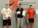 Турнир по настольному теннису состоялся в Великих Луках - 2026-10-28 11:35:00 - 3