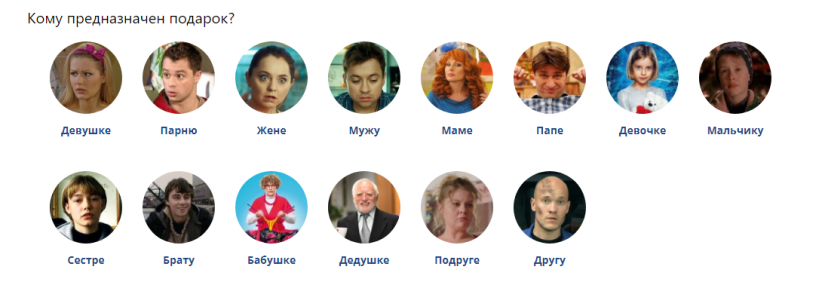 Идеи лучших подарков для родных, друзей и коллег по работе - 2022-03-18 11:52:26 - 2