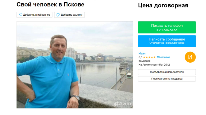 Добрые новости. Выпуск 2 - 2023-02-17 20:05:00 - 3
