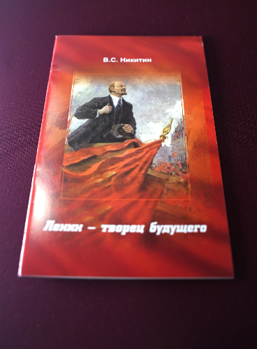 В Музее-квартире Ленина можно будет получить книгу - 2024-04-14 17:05:00 - 2