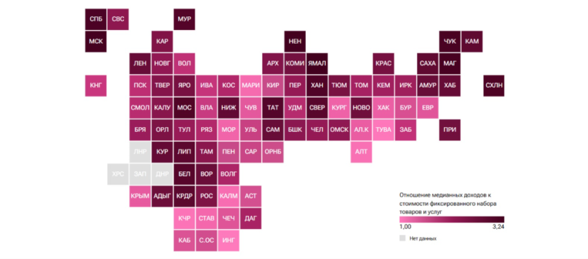Псковская область на 56 месте в рейтинге регионов по доходам населения - 2023-06-19 19:35:00 - 2