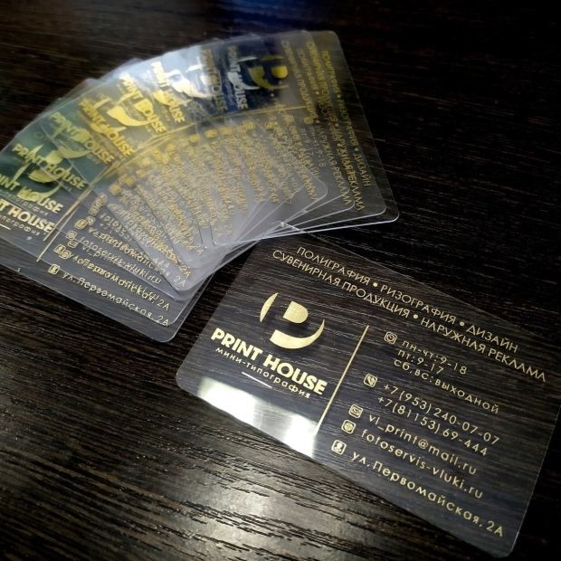 Почему полиграфия важна для продвижения бизнеса? - 2021-09-14 18:00:00 - 2