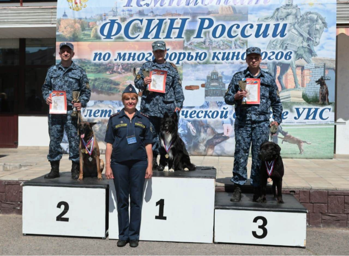 Кинологи Псковской области успешно выступили на чемпионате ФСИН России - 2024-05-28 14:35:00 - 2