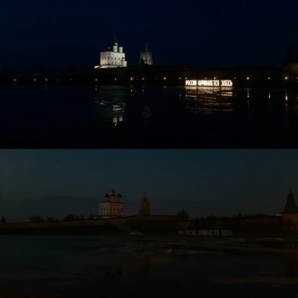 Псковская область присоединилась к экологической акции «Час Земли» - 2021-03-29 12:56:00 - 2 Псковская область присоединилась к экологической акции «Час Земли» - 2021-03-29 12:56:00 - 2