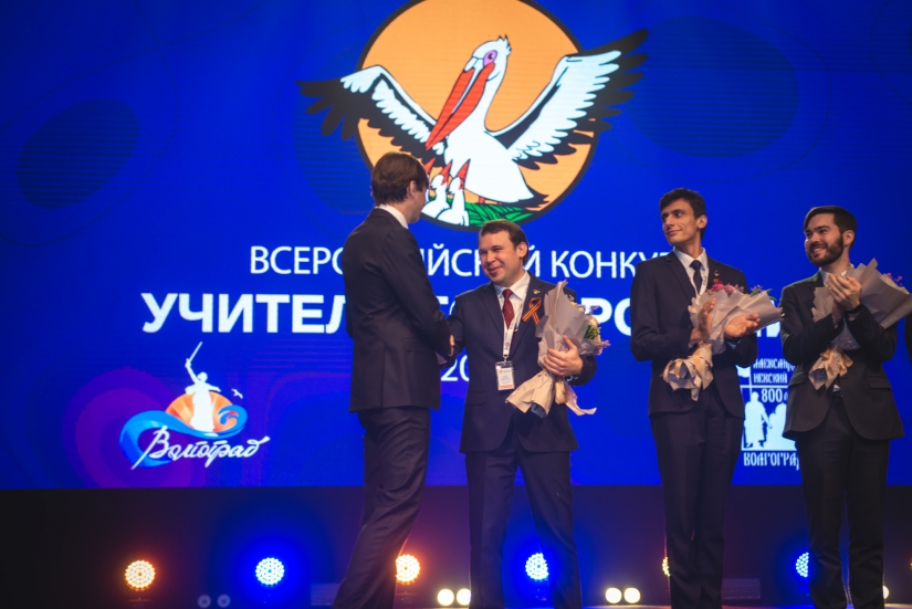 Определен победитель конкурса «Учитель года России-2020» - 2021-02-06 19:00:00 - 3