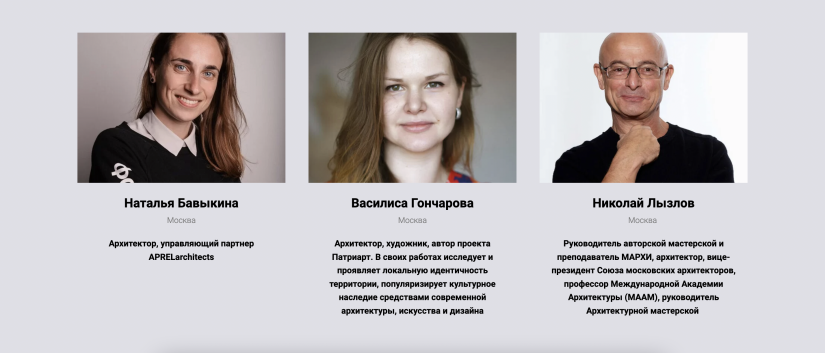 В Пскове пройдет серия встреч с ведущими федеральными архитекторами - 2022-06-24 12:05:00 - 2