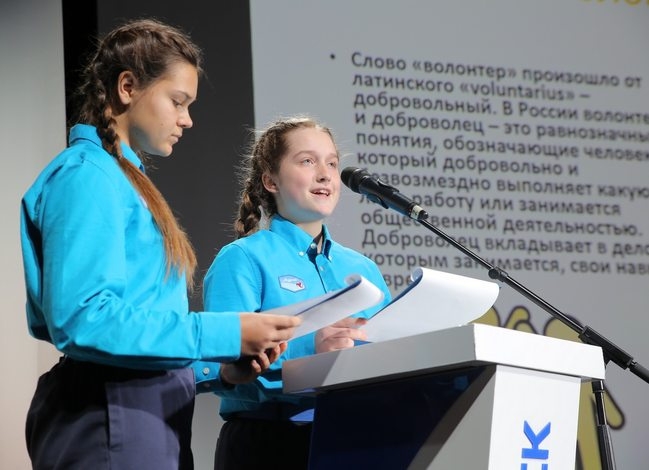 В «Артеке» подвели итоги работы профильных добровольческих отрядов - 2021-01-23 11:00:00 - 2