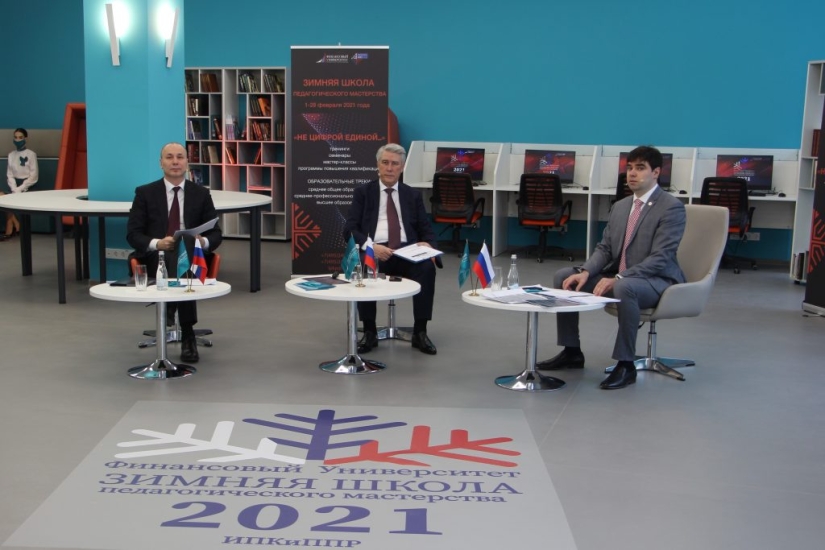 Рособрнадзор рассказал о цифровой среде в российских школах - 2021-02-07 13:00:00 - 2