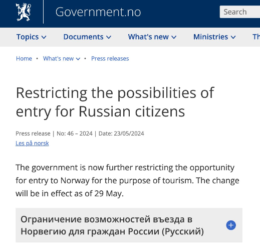 Российским туристам запретят въезжать в Норвегию - 2024-05-23 19:35:00 - 2