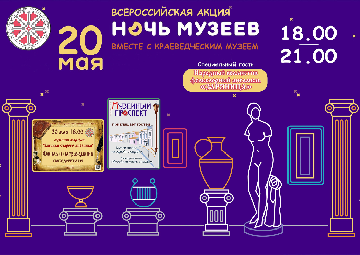 «Загадки старого дневника» разгадают великолучане 20 мая - 2023-05-16 12:00:00 - 2