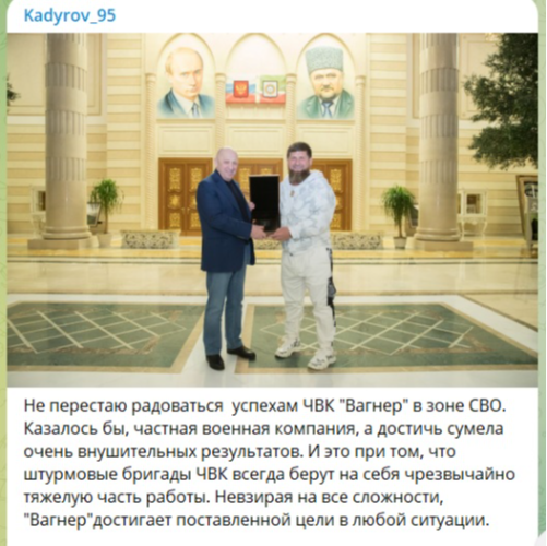 Создать частную военную компанию хочет Кадыров - 2023-02-24 10:05:00 - 2