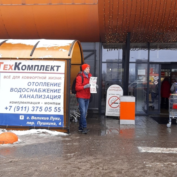 В Великих Луках прошел несогласованный митинг и одиночные пикеты - 2021-01-23 17:00:00 - 10