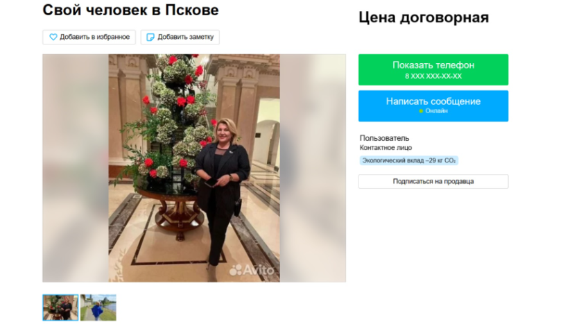 Добрые новости. Выпуск 2 - 2023-02-17 20:05:00 - 2