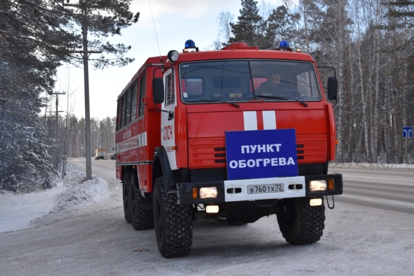МЧС разворачивало пункты обогрева и питания на дорогах - 2021-01-30 14:00:00 - 2