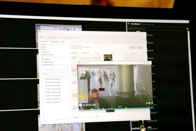 138 пограничных пунктов оснащены новыми тепловизорами - 2020-12-27 19:00:00 - 9