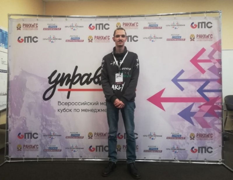 Студент из Великих Лук стал призером кубка по менеджменту «Управляй!» - 2020-12-17 11:43:00 - 2