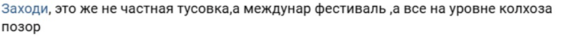 Горожане предложили убрать Великие Луки из названия Встречи воздухоплавателей - 2024-06-20 13:05:00 - 4