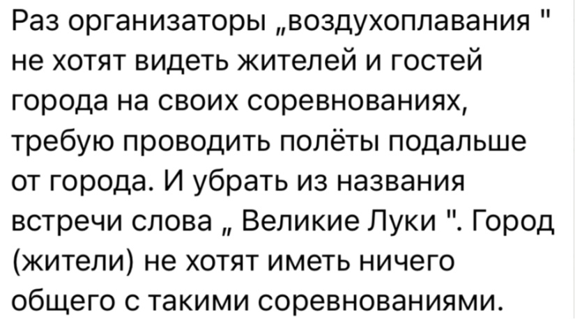 Знакомства Великие Луки без регистрации. Бесплатный сайт знакомств и доска объявлений - Poznakomil