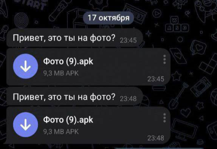 Мошенники начали рассылать вирусы под видом фото в Telegram - 2024-10-21 18:35:00 - 2