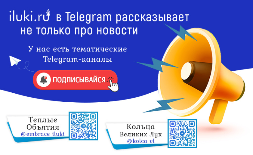 У нашего портала есть целая семья Telegram-сообществ - 2025-01-27 13:35:00 - 2