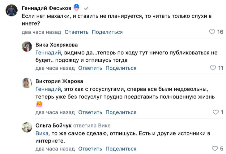 Часть жителей Псковской области осталась без информации об атаках БПЛА - 2025-09-12 12:08:00 - 3