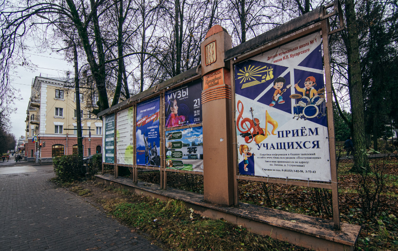 Луки культурные - 2025-11-05 12:35:00 - 2