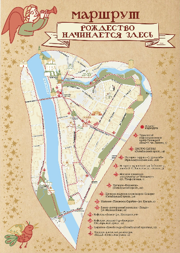 С 20 декабря в Псковской области стартует маршрут «Рождество начинается здесь» - 2025-12-14 14:05:00 - 2