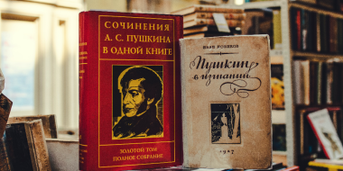 За несоблюдение норм русского языка обещают не наказывать - 2023-02-20 19:05:00 - 2