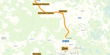 Четыре участка дороги отремонтируют в Дновском районе - 2022-06-01 13:05:00 - 2