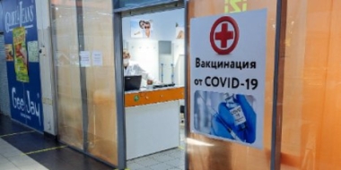 В Псковской области привито 26% от планового показателя - 2021-10-26 13:05:00 - 2