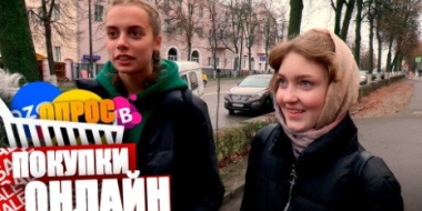 Вытеснят ли онлайн-магазины привычные торговые точки? - 2022-10-26 20:00:00 - 2