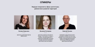 В Пскове пройдет серия встреч с ведущими федеральными архитекторами - 2022-06-24 12:05:00 - 3