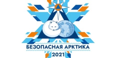 Россия готовится к масштабным учениям в Арктике - 2021-08-22 16:00:00 - 2
