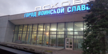 Псковские власти обсудили перспективы сотрудничества с авиакомпанией Nordwind - 2023-05-15 14:35:00 - 2