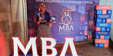 Великолучанка приняла участие в международном волонтерском лагере - 2023-08-25 10:35:00 - 2