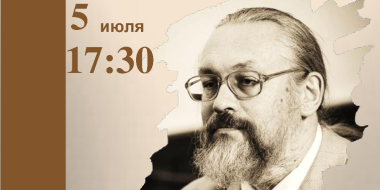 Юбилейный вечер Андрея Канавщикова пройдет сегодня в Великих Луках - 2023-07-05 11:35:00 - 2