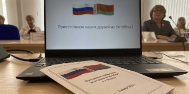 Представители библиотек Пскова и Витебска договорились о сотрудничестве - 2022-06-11 16:05:00 - 2