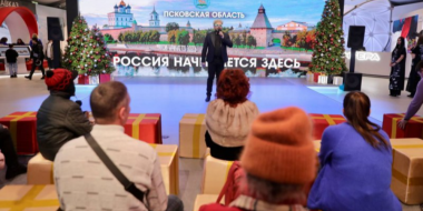 Необычные турмаршруты презентовала Псковская область - 2023-12-21 08:35:00 - 2