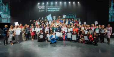Проекты Псковской области победили в Национальной премии Russian Event Awards - 2022-11-22 09:05:00 - 2