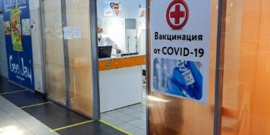 Пункт вакцинации в ТЦ «Апельсин» завершил работу - 2022-06-15 15:05:00 - 2