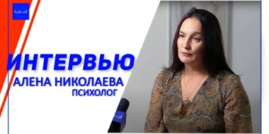 Психолог рассказала о реабилитации особенных детей - 2022-10-26 15:05:00 - 2