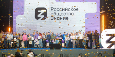 Пскович вошел в шорт-лист номинации «Юный просветитель года» - 2024-01-31 17:35:00 - 2