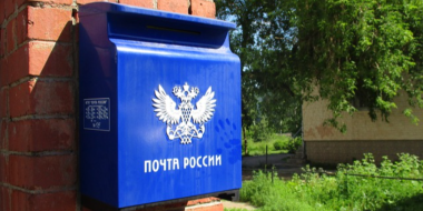 Повестки хотят рассылать заказными письмами - 2023-04-07 19:35:00 - 2