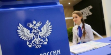 Почта России открыла в Пскове новый участок курьерской доставки - 2021-10-06 14:38:00 - 2