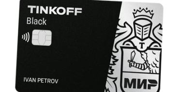 Где самая выгодная дебетовая карта? - 2022-12-07 11:44:26 - 2