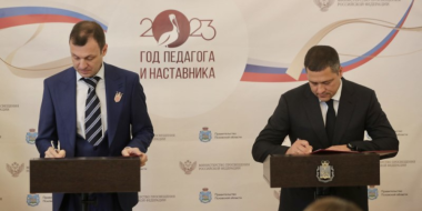 Псковская область и общество «Знание» подписали соглашение о сотрудничестве - 2023-08-24 15:35:00 - 2