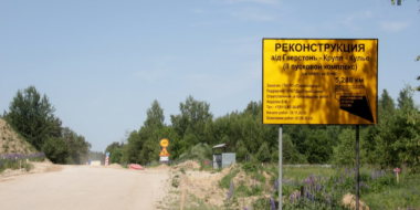 Продолжается реконструкция дороги в Печорском районе - 2023-06-23 09:05:00 - 2