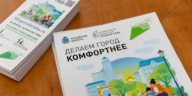 Волонтеры оказывают помощь в голосовании за объекты благоустройства - 2021-04-27 11:13:00 - 2 Волонтеры оказывают помощь в голосовании за объекты благоустройства - 2021-04-27 11:13:00 - 2