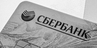 В Сбере впервые за 20 лет подорожают уведомления об операциях - 2022-07-27 15:30:00 - 2