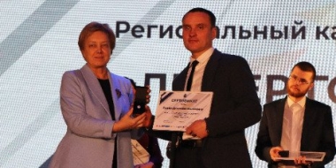 В ПсковГУ объявили победителей конкурса «Лидер года 2022» - 2022-12-27 13:35:00 - 2